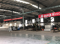 鋼格(gé)板生產(chǎn)車間展示